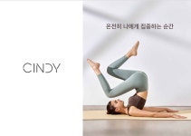 신디 - 이랜드 글로벌 신디 중간관리자 구인 _NC충장점 - 샵마넷