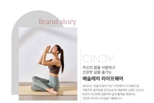 신디 - 이랜드 글로벌 신디 중간관리자 구인 _NC충장점 - 샵마넷