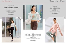 신디 - 이랜드 글로벌 신디 중간관리자 구인 _NC충장점 - 샵마넷