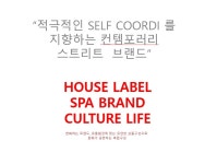 리펜스튜디오 - [리펜스튜디오] 홈플러스 부천 상동점 중간관리 채용 - 샵마넷