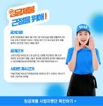 공지사항 - 샵마넷 ShopMa.net