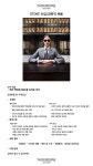 톰브라운 - 현대본점 THOM BROWNE WOMEN - 샵마넷