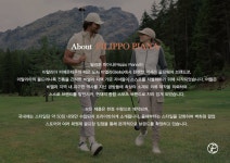 주식회사 브라더에프앤에이치 BM센터 | [에프피비엘라코리아 주식회사] [필리포피아나]이태리 프리미엄 골프웨어/ 매니저[BM] - 사람인