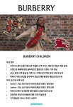 버버리신세계영등포1점주 | 버버리 - [ BURBERRY / 버버리 ] 버버리 아동 신세계백화점 강남점 주니어 채용 - 샵마넷