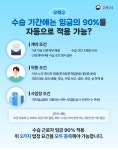 공지사항 - 샵마넷 ShopMa.net