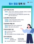 공지사항 - 샵마넷 ShopMa.net