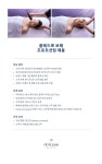 보떼화장품천상점 | 끌레드뽀보떼 - [외국계화장품] 끌레드뽀 보떼 프로모션팀 정규직 채용 - 샵마넷
