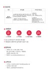 부산대엔씨엘레강스 | 엔씨베이직 - NC부산대점 캐주얼 브랜드 NC베이직 매니저 구인 - 샵마넷
