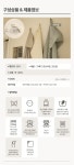 가리개커튼 > 리브 멜란지 선염 원단 패브릭 파티션 가리개커튼 3colors | 오늘의집 쇼핑 리브 멜란지 선염 원단 패브릭 파티션... 