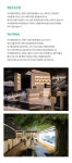 [(주)아이엠랑데자뷰] [아이엠랑데자뷰] 성수카멜리아점 카페&코스메틱 인력 채용 - 사람인