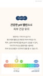 [베베드블랑]엉덩이 클렌저 힙버블워시 [W CONCEPT]