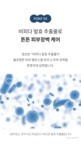 [베베드블랑]엉덩이 클렌저 힙버블워시 [W CONCEPT]