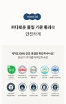 [베베드블랑]엉덩이 클렌저 힙버블워시 [W CONCEPT]