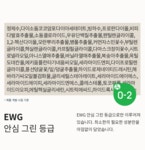 [베베드블랑]엉덩이 클렌저 힙버블워시 [W CONCEPT]