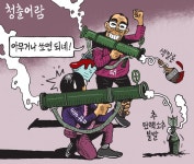 [서상균 그림창] 청출어람 : 국제신문 [서상균 그림창] 청출어람