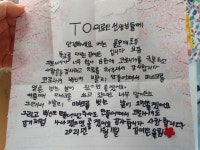 쫓겨난 임시선별진료소, 다대1동은 따뜻하게 맞았다 : 국제신문 쫓겨난 임시선별진료소, 다대1동은 따뜻하게 맞았다