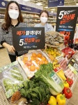 메가마트 10년 전 가격으로 만나요 : 국제신문 메가마트 10년 전 가격으로 만나요