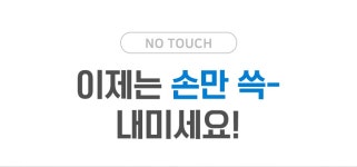 핸드·풋 > 포밍 핸드워시 디스펜서 + 2L 리필 아쿠아 | 오늘의집 쇼핑 포밍 핸드워시 디스펜서 + 2L 리필 아쿠아