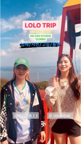 효연 SM STUDIO 인스타 경남MBC 롤로 트립 촬영.jpg - 소녀시대 갤러리