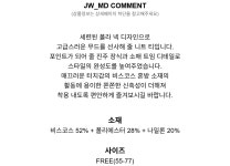 상품상세_상세설명 - 패션플러스