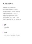 세진어패럴풍기인견 | 세진 인견 바지 /마담 미시 중년 여성 빅사이즈 40대 50대