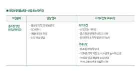 [데비마이어코리아(주)] 홈쇼핑MD/영업 채용 공고 - 사람인