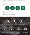 [데비마이어코리아(주)] [데비마이어 코리아] 2023 상반기 온라인 MD 채용 공고(D-14) - 사람인