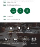 [데비마이어코리아(주)] 사세 확장에 따른 마케팅 ·광고기획 경력사원 채용 - 사람인