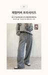 주식회사 치엘로 - 해운대구 | 드플랏 [바로배송] 치엘로팬츠