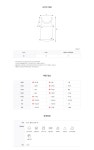 드레보루조 [STOCK SALE] 스탁 세일 3