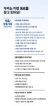 [(주)프리모리스인터내셔널] 스킨부스터/코스메틱 상품기획(BM) 경력 채용 - 사람인