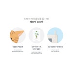 [패브릭 포스터] Warmth | 미리캔버스 콘텐츠샵