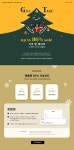 2021 기부앤테이크 기획전 - 2021 기부앤테이크