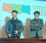 엠티에이베스트태권도 | 2024 예술체육디자인대학 신입생 mt | 태권도학과