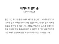 데비웨어(DEVIWEAR) 여성 요가복 DEVI-A0006 필라테스 레이어드 골지 숄 - 사이즈 & 후기 | 무신사