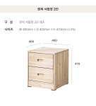 동서가구 모모칸 원목 2단 서랍장 400 - 에누리 가격비교