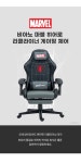 동서가구 비아노 마블 히어로 리클라이너 게이밍 의자 - 에누리 가격비교