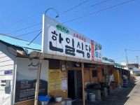 Strava에서 [흐름흐름]🦺[무재해] 설.님이 2022년 5월 5일에 수행한 109.2km 라이딩 활동 한일국밥을 위해~! - [흐름흐름]🦺... 