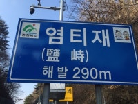 Strava에서 Katarina K.님이 2016년 1월 3일에 수행한 87.4km 라이딩 활동 올만에 피앙군 영민이 기정이 태지님과 피염... 