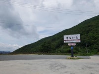 Strava에서 [교육대교관] 한.님이 2017년 7월 17일에 수행한 112.1km 라이딩 활동 마돈형제 영알하프 라이딩 - [교육대교관] 한태훈... 