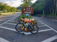 77.0 km Ride Activity on August 5, 2022 by [YEC] 로 on Strava 2.신흥사  .3.마사 - [YEC] 로s 77.0 km bike ride