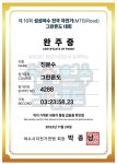 Strava에서 [용인세븐바이크] 진.님이 2022년 10월 30일에 수행한 94.0km 라이딩 활동 Lunch Ride - [용인세븐바이크] 진.s 94.0km... 