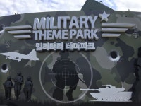 2km 라이딩 활동 20180816(목)몽탄 밀리터리 테마파크 다녀오기 - 목포스캇&메리다- 정영기[P.B]s 61.2km bike ride