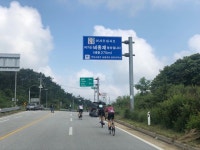 Strava에서 유형목 [.님이 2019년 6월 9일에 수행한 90.7km 라이딩 활동 섬진강 희망 랠리 - 유형목 [Team Machine] / [On the Road]... 