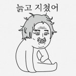 자전거 잘 탄다는 둘째 친구...^^ 델꼬 가느라 살방으로... | Strava 자전거 잘 탄다는 둘째 친구...^^델꼬 가느라 살방으로... | Strava