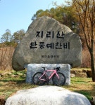 Strava에서 임스(Lim’s) 임.님이 2019년 4월 20일에 수행한... 5km 라이딩 활동 A complete ride around the city - 임스(Lim’s)... 