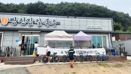36.2 km Ride Activity on September 12, 2023 by 호근 5 on Strava 먹벙라이딩 - 호근 5s 36.2 km bike ride