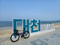 193.0 km Ride Activity on June 10, 2024 by... on Strava 대천 - [ᴀsᴀɴʀᴀᴄɪɴɢ] [𝑺𝑫𝑪𝑪] 정s 193.0 km bike ride