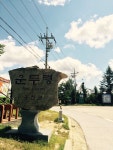 185.2 km Ride Activity on August 27, 2015 by 물미르 😊 on Strava 용문역-운두령-안반데기-강릉  - 물미르 😊s 185.2 km bike ride