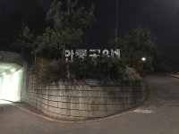 71.2 km Ride Activity on March 23, 2017 by 김현태 [ on Strava 남산-감사원-와룡공원-삼청각-북악 = 하트 - 김현태 [s 71.2 km... 